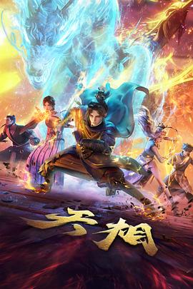 肖凝儿人物插画